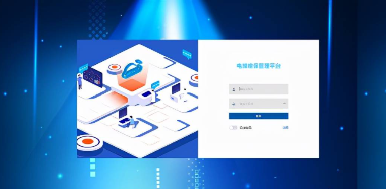 智慧電梯行業(yè)數(shù)字化維保 