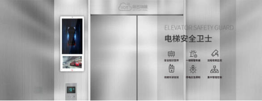 電梯廣告機怎么選？ 