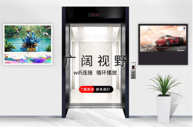電梯廣告機(jī)1.png